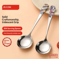 JD Spoon: Soup and Rice Spoon, 304 Stainless Steel Serving Spoon with Embossed Handle, UV Print, 2-Pack