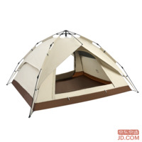 JD Double-layer Sunscreen Tent 4.4 Outdoor Hiking Camping Equipment Pavilion Dome Tent Auto Pop-up 3-4 Person