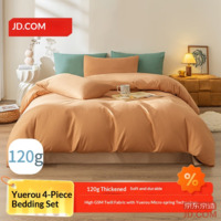 JD Soft 4-Piece Set 120g Thick Durable Brushed A-Class Bed Sheet & Duvet Cover Set 1.8m Sunlight Orange