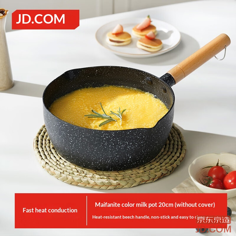JD Small Milk Pot Noodle Soup Pot, Deep Wheat Stone Non-Stick, Yukihira Cook/Food Pot Without Lid 20cm