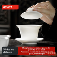 JD Teacup Tea Set, Jade Porcelain Kung Fu Tea Set, Three Talents Gaiwan, Horseshoe Cup, Host Cup Gift Box 150ml