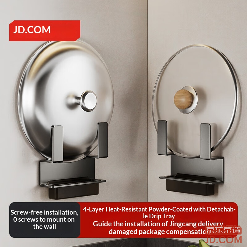 JD Kitchen Storage Rack, No-drill Wall-mounted Pot Lid & Cutting Board Holder, Multi-functional Organizer, Rustproof with Drip Tray