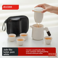 JD Travel Tea Set Gold-trimmed Ruyu Quick Cup Outdoor Portable Tea Set One Pot Four Cups