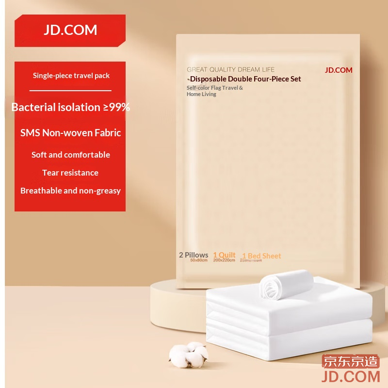 JD SMS-grade Disposable Four-Piece Set: Travel Bed Sheet, Quilt Cover, Pillow Cases for Hotels & Hospital Stays