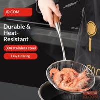 JD Skimmer Ladle 304 Stainless Steel with Rosewood Handle, Extra Long 46cm