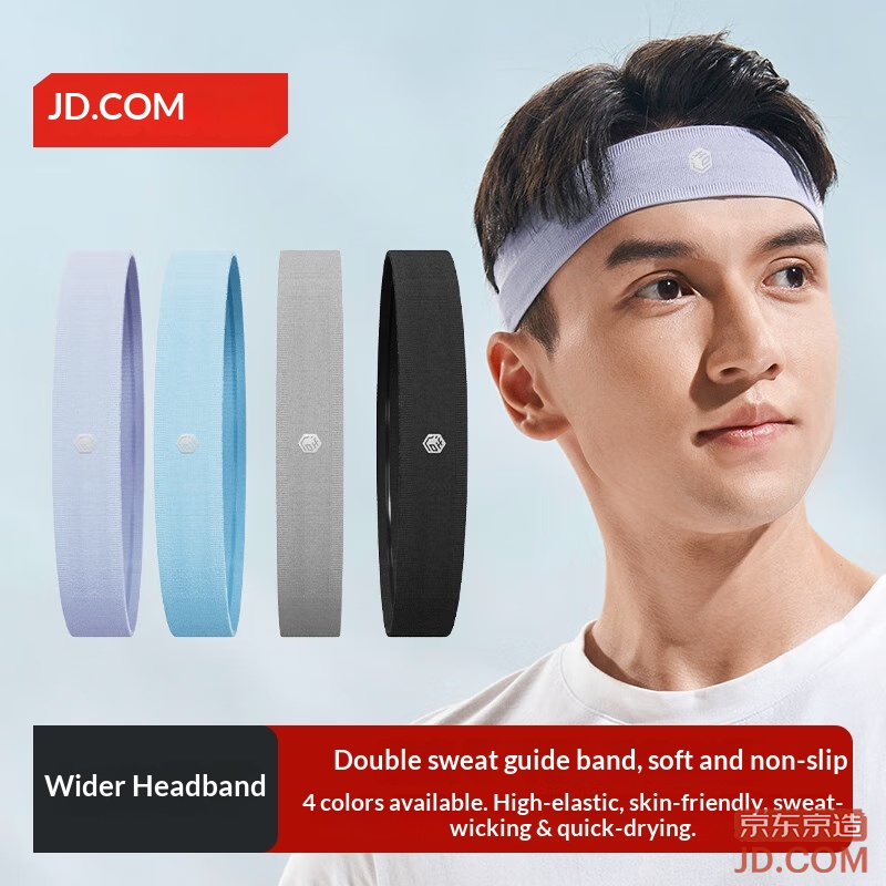 JD Sports Headband Unisex Sweat-Absorbent Running Basketball Sweatband Gym Headscarf Guide Wide Band Foggy Purple