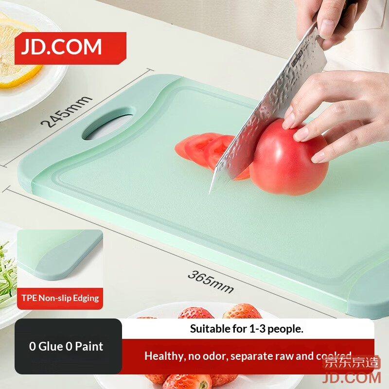 JD Cutting Board PP Chopping Board Home Use Dual-side Food Contact Grade [Non-slip Texture] 36.5*24.5cm
