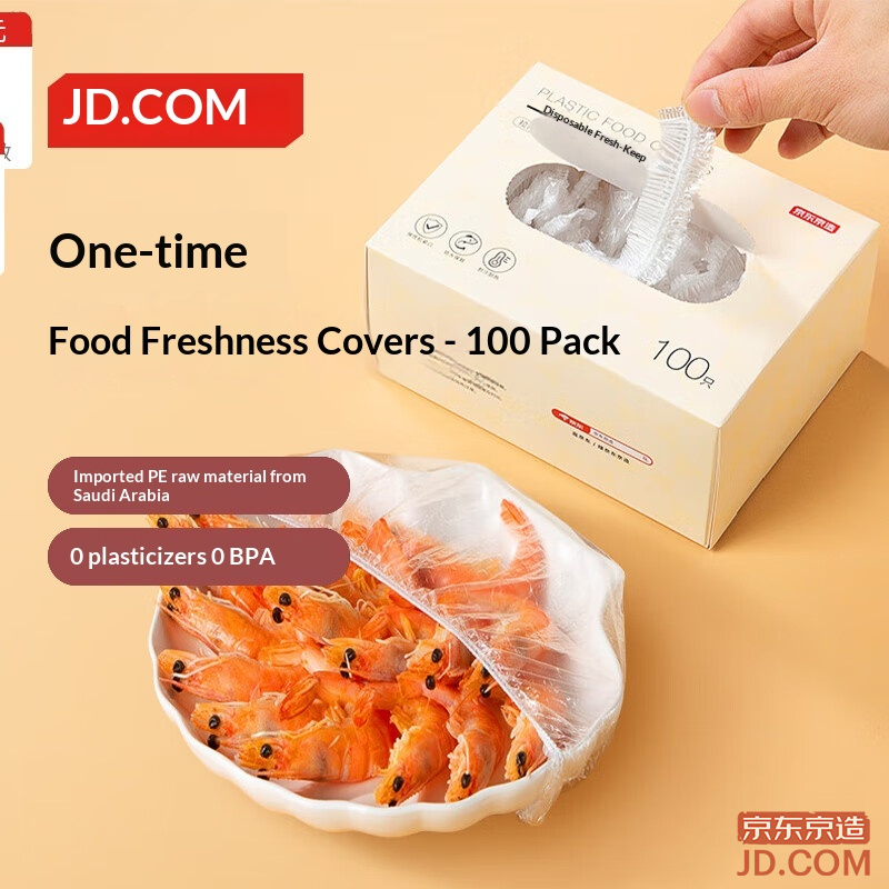 JD Fresh-keeping Cover, Elastic Food Wrap Bag, Disposable Large-Small Bowl General [100 pieces]