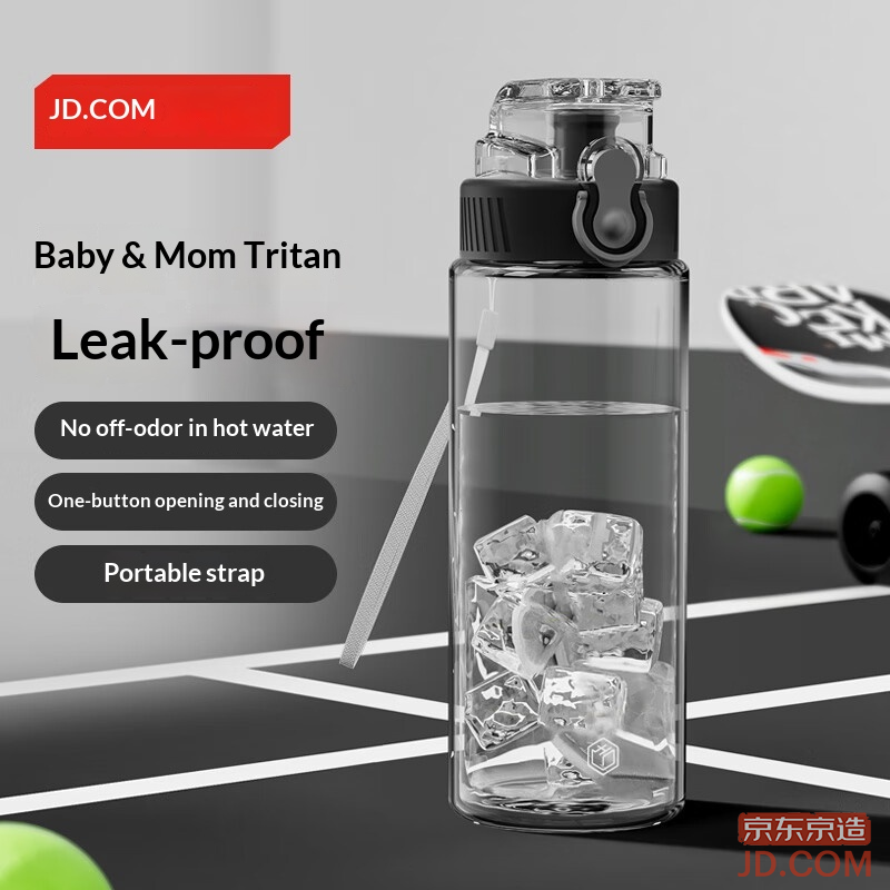 JD Sports Water Bottle Tritan Large Capacity Summer Student Plastic Cup [Leakproof] Black 600ml