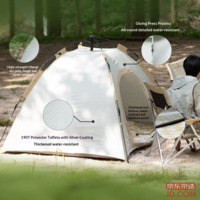 85bd67cad17132da-f-w_200