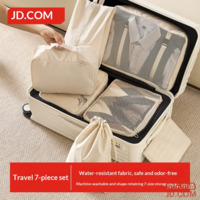 JD Lightweight Travel Storage Bags Luggage Organizer Essential 7-Piece Set for Business and Leisure