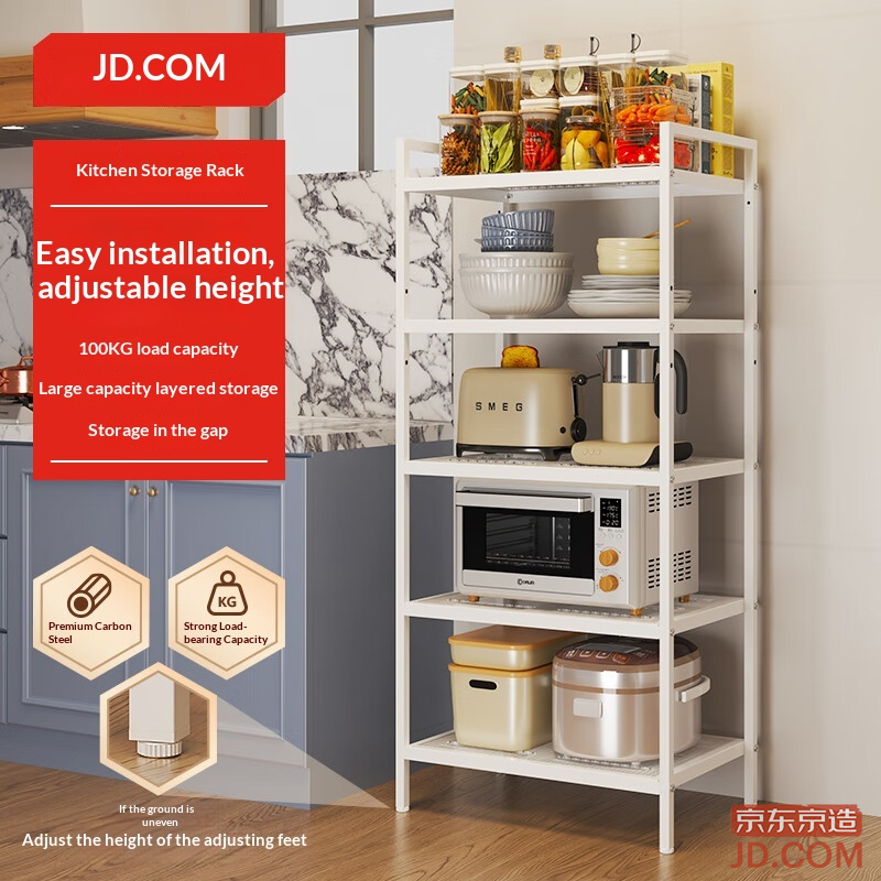 JD Kitchen Storage Rack, Floor Shelf Storage Cabinet Multi-layer, White 5-layer, Wider & Taller