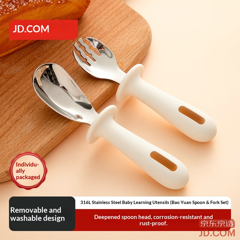 JD Spoon Set: 316L Stainless Steel Children's Soup & Fork Set [Antibacterial & Rust-Proof]