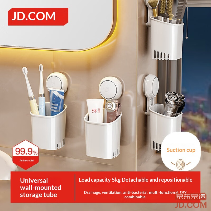 JD Space suction cup no-drill hooks bathroom toothbrush cup holder kitchen shelf no-drill chopstick holder