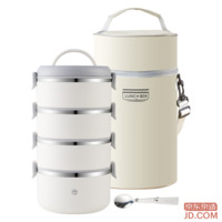 JD Lunch Box Office Worker 304 Stainless Steel Bento Box For Students Microwave Safe 4 Layer With Spoon & Insulated Bag