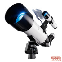JD Xilang Astronomical Telescope 70400 Viewing Edition Professional Stargazing Large Aperture High Magnification Children's Gift