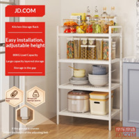 JD kitchen rack standing shelf storage cabinet multi-layer widened heightened white 4 layers