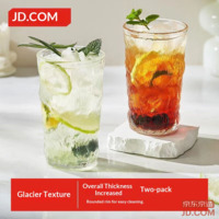 JD Glacier Glass Mug, Separate Tea/Coffee/Milk Cup, Thick Large Capacity, 380ml, Set of 2