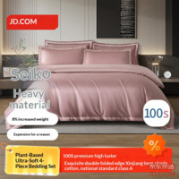 JD 100S Cotton 4-Piece Bed Set Luxury Sateen Antibacterial 1.5m Bed Sheet Quilt Cover Night Purple