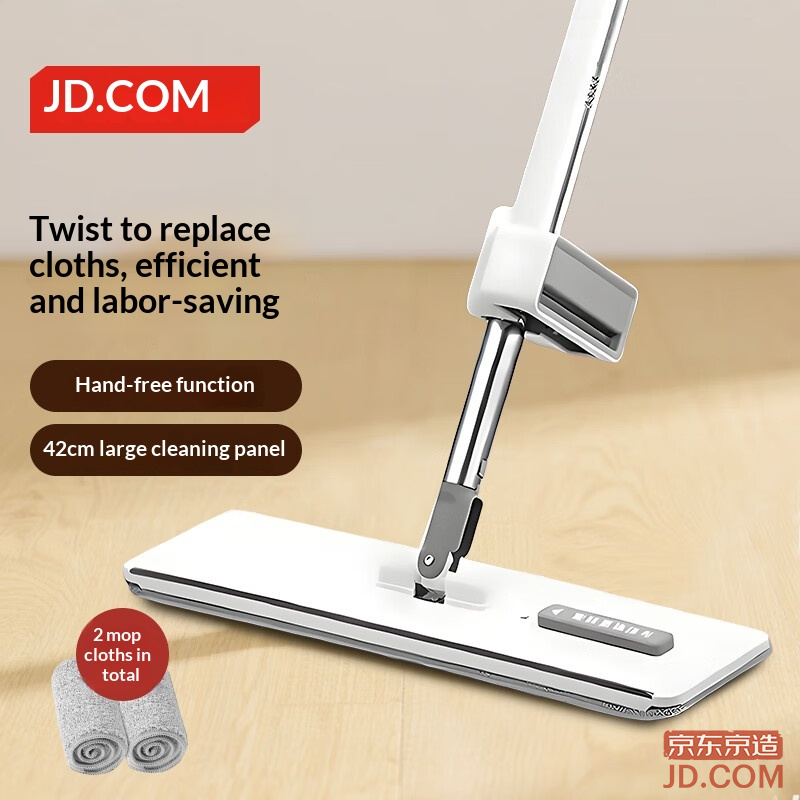 JD Antibacterial Upgrade Flat Mop 42cm Large No-Hand-Wash Home Streak-Free Mop Includes 2 Mop Cloths