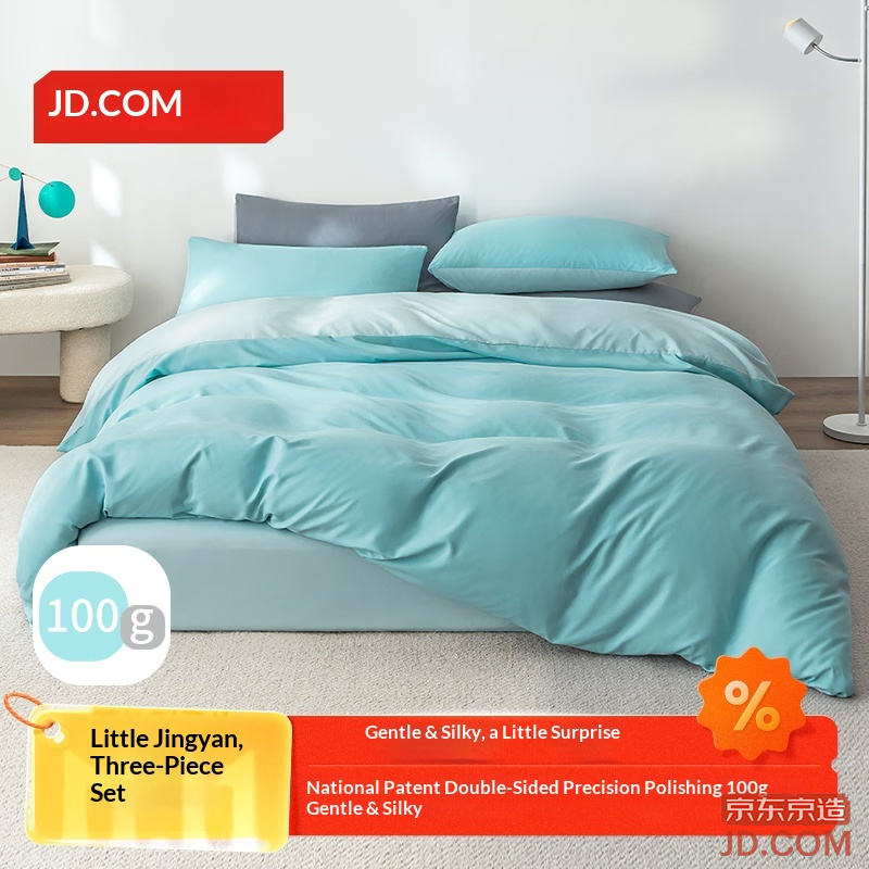 JD Xiao Jingyan 3-piece Set, 100g Light A-class Sheet Quilt Pillowcase, Single Dorm 0.9/1.2m Bed, Sky Blue