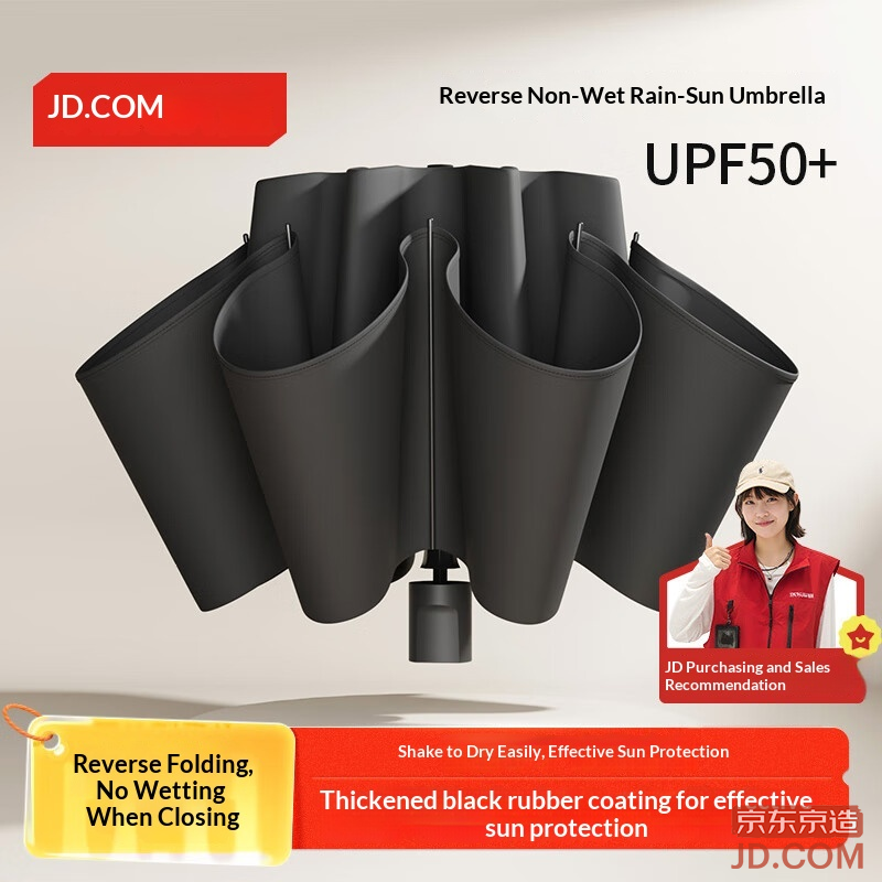 JD Black Warrior Umbrella Reverse Manual Dual-use Reinforced 8-bone 23in 105cm Men's Umbrella