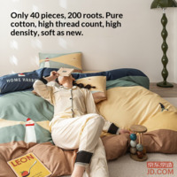 a8dafe00586c07cc-f-w_200