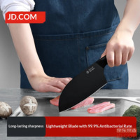 JD 5 Series Kitchen Knife Black Koi Lightweight Antibacterial Meat Cutting Home Chef's Knife [99% Antibacterial]