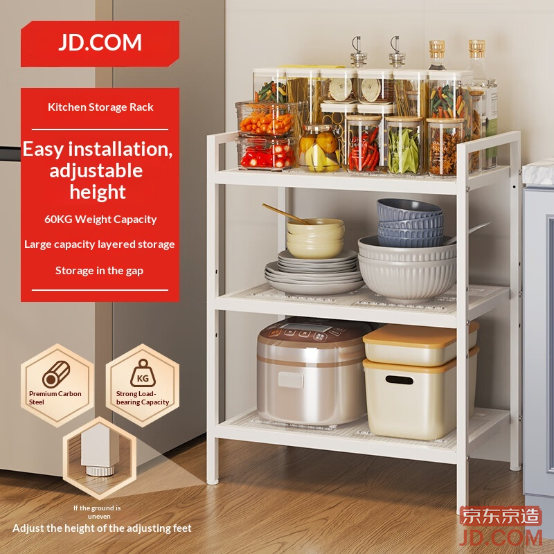 JD Kitchen Rack Standing Shelf Storage Cabinet Multi-layer Extra-wide Tall White 3-Tier