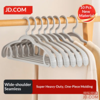 JD Dormitory Hanger Wide No-Trace Clothes Hanger Non-slip Drying Non-Deform Support Hanger Gray 10-Pack