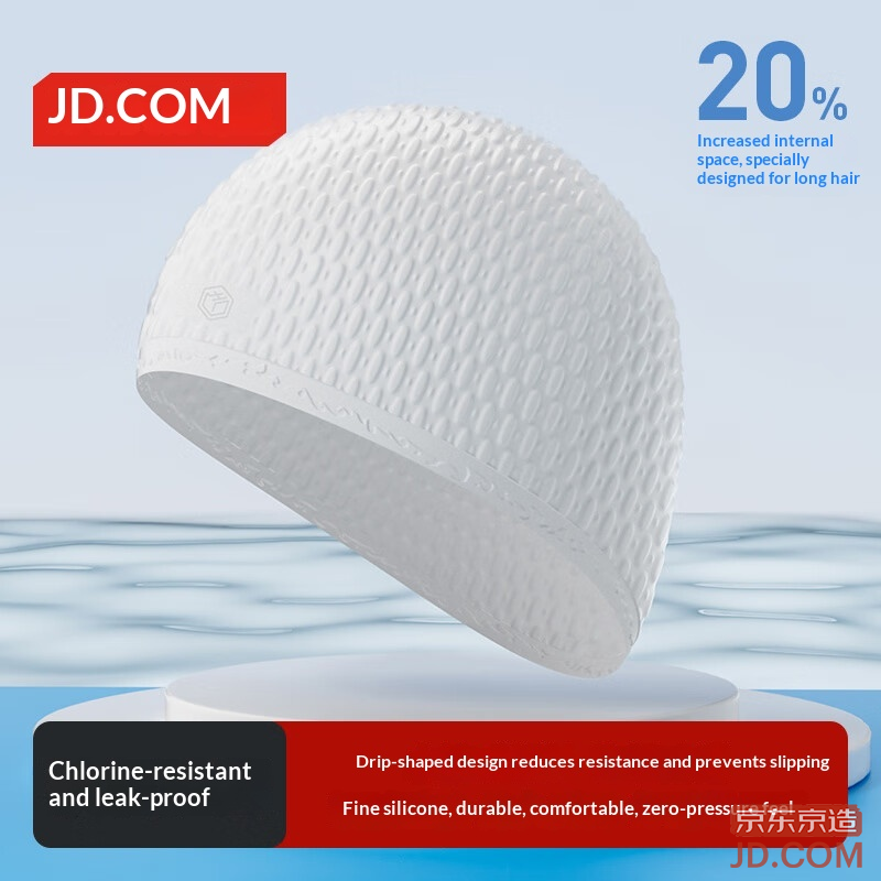 JD Silicone Swim Cap for Long Hair Women, Anti-Slip Texture, Unisex Swim Bubble Cap, Cloud White