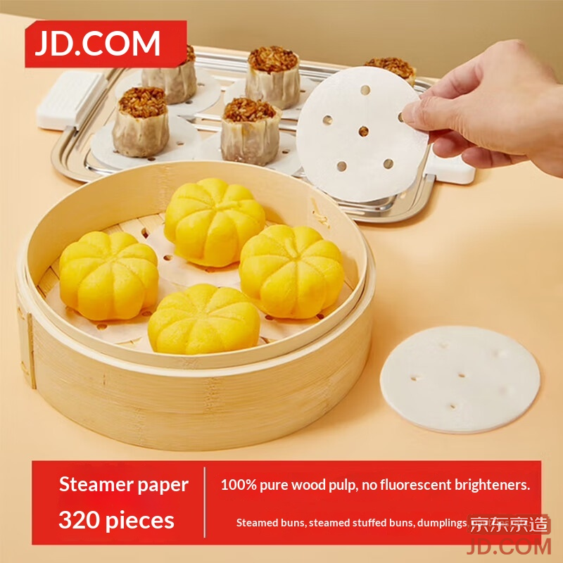 JD Steamer Paper Disposable Food-Grade Round Bun Steamer Pad Diameter 9cm [320 sheets]