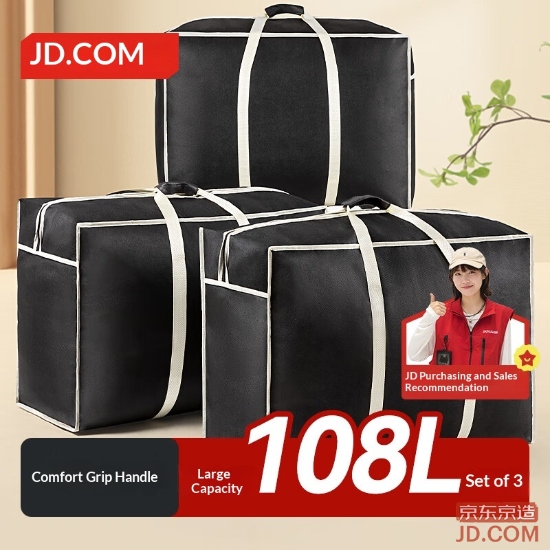 JD Large 108L Moving Bag for Packing Storage Quilt & Clothes Organizer 3-Pack