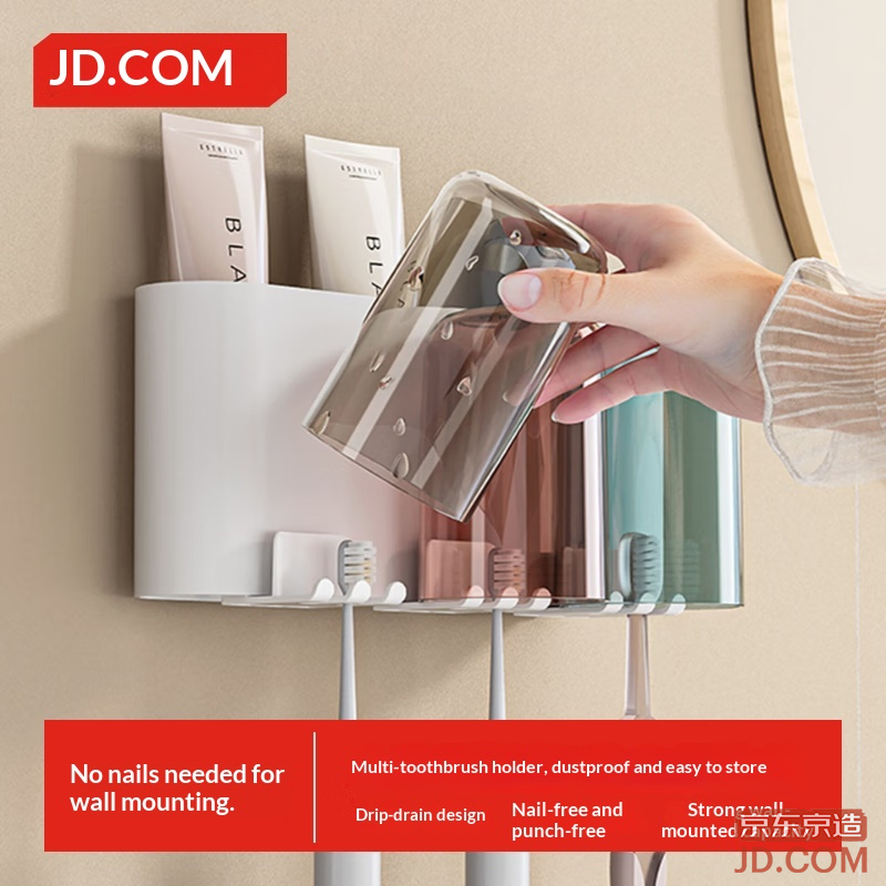JD Air Series Toothbrush Holder No-Drill Rinsing Cup Bathroom Wall-Mounted Brushing Cup Set with Three Cups