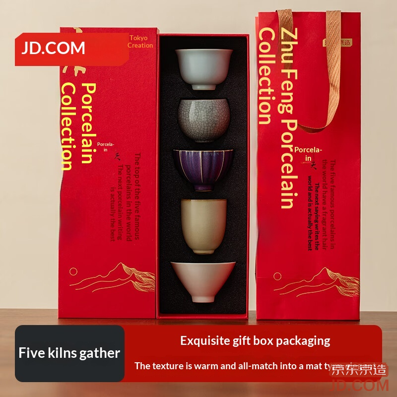 JD Tea Cup Set, Master's Ceramic Tea Cups from Five Famous Kilns, Luxury Gift Set [Gift Box]
