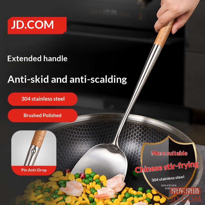 JD Spatula Frying Spoon 304 Stainless Steel Kitchen [Blackwood Handle] Extra Long 43cm