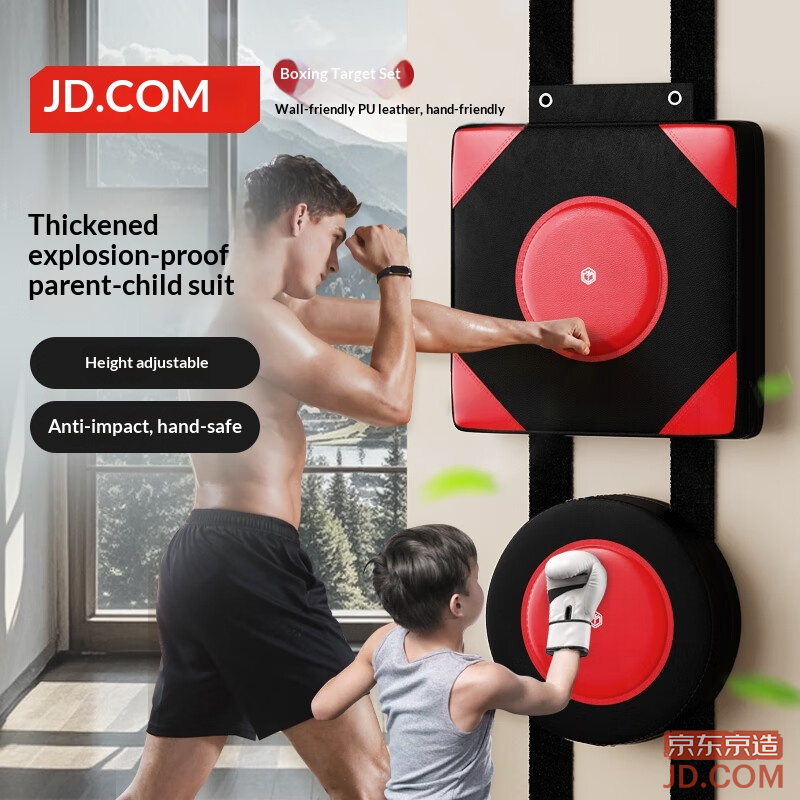 JD Boxing Wall Target Set, No-Punching Adjustable Practice Pad, Home Training for Adults & Kids