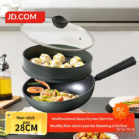 JD frying pan non-stick for cooking induction/gas stove flat bottom [lightweight design] with steam rack 28cm