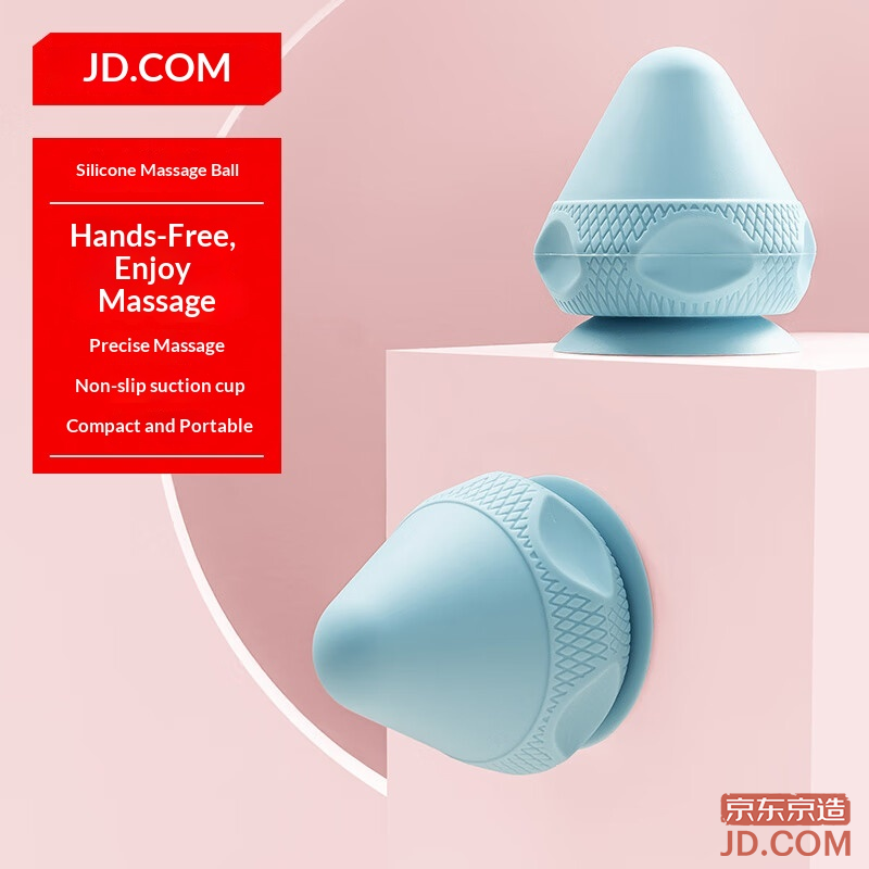 JD Adhesive Massager Fascia Ball Wall Suction Massager Ball Suction Cup Fascia Ball Blue