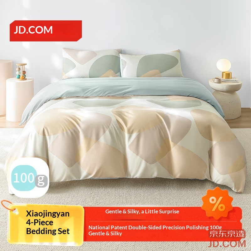 JD Xiaojingyan Four-piece Set 100g Lightweight Silky A-Class Bed Sheet Set for 1.8m Bed Xiao Shitan