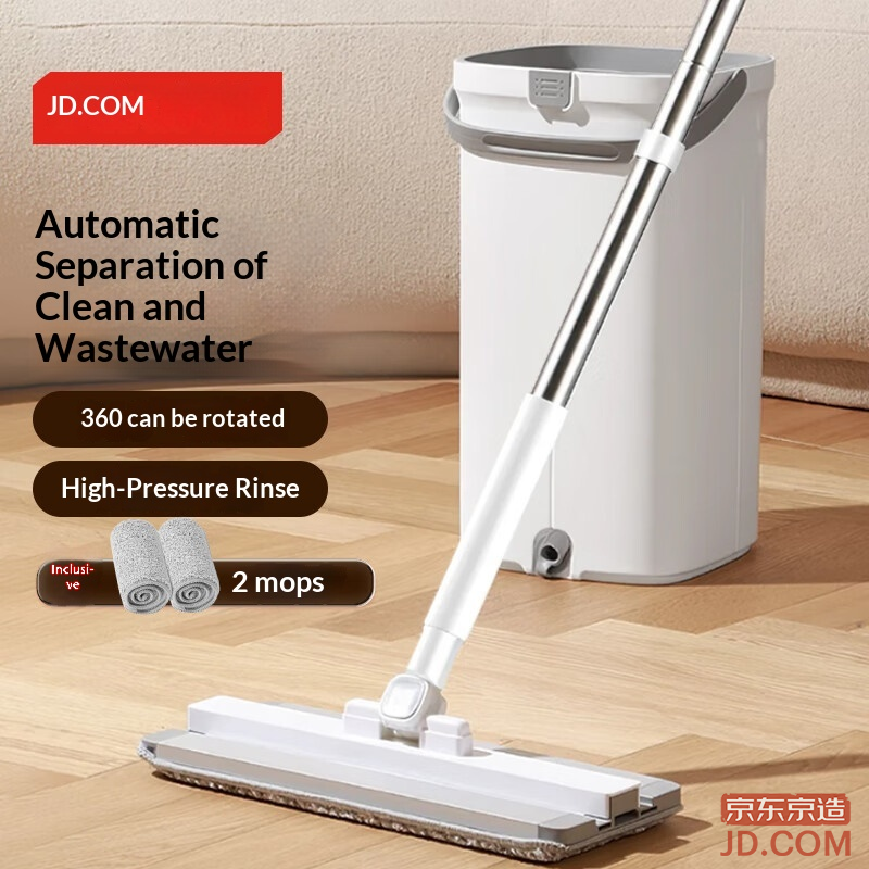 JD Clean-Dirty Separation Flat Mop 32cm Self-Cleaning Home Mop Set with Bucket & 2 Cloths