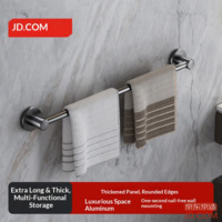 JD Anti-Gravity Towel Rack, Slipper, Drill-Free, Aluminum Rod, Kitchen Bathroom Organizer 30cm