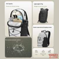 JD Outdoor Sports Series 16L Lightweight Hiking Backpack, Misty Green