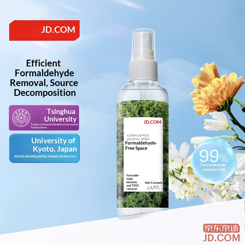 JD Formaldehyde Removal Spray, Photocatalyst for New Homes, 100ml