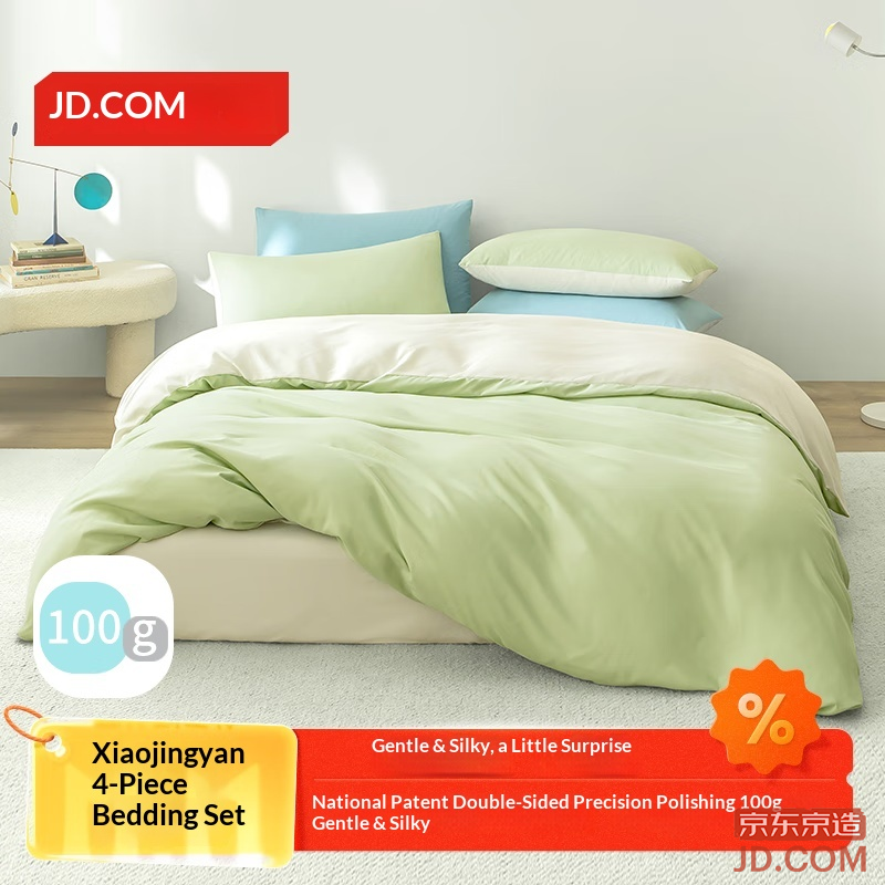 JD Xiaojing Research Four-piece Set 100g Light Silk A-Class Bed Sheet Set 1.8m Bed, Bud Green