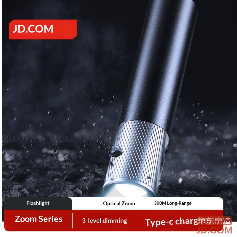 JD high-intensity zoom flashlight, 300 lumens, long-lasting, outdoor survival, rechargeable, multifunctional, portable