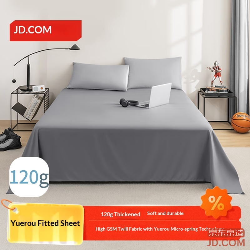 JD Yue Rou Single Bed Sheet 120g Thick Durable A-Class Brushed Bed Cover 230x250cm Tech Grey