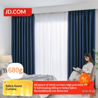 JD High Precision Dark Blue Curtains 99% Blackout Fabric for Bedroom & Living Room Hook Style W1.5*H2m