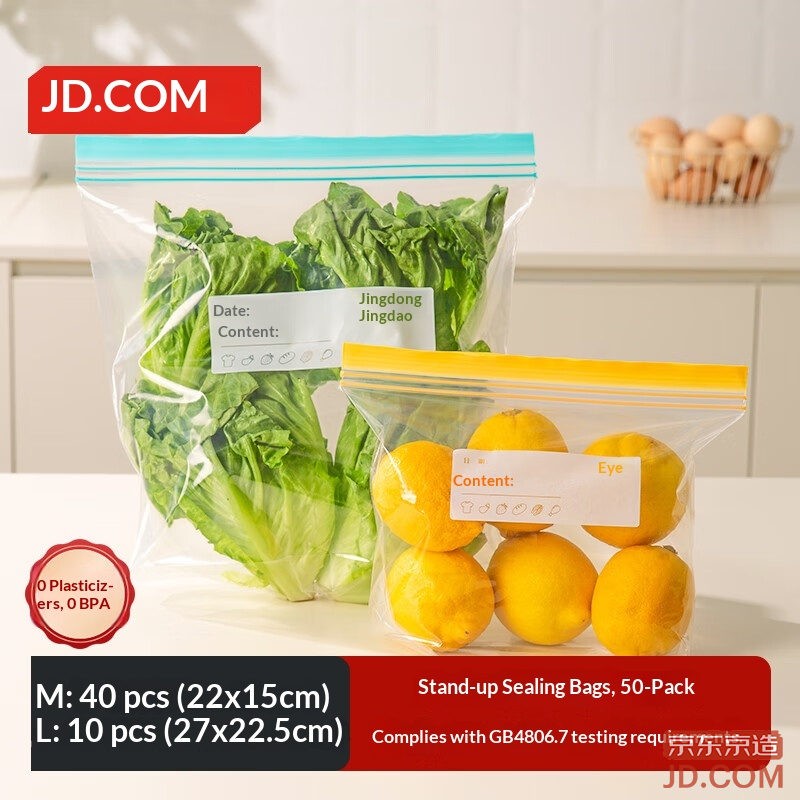 JD Sealed Bags Stand-Up Food Grade Storage Bags BBQ Camping Set Medium + Large [50 pcs]