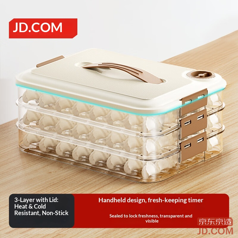 JD Dumpling Box Food Grade PP5, Timer, Portable Large Capacity Fridge Storage Box (Three Layers and One Cover)